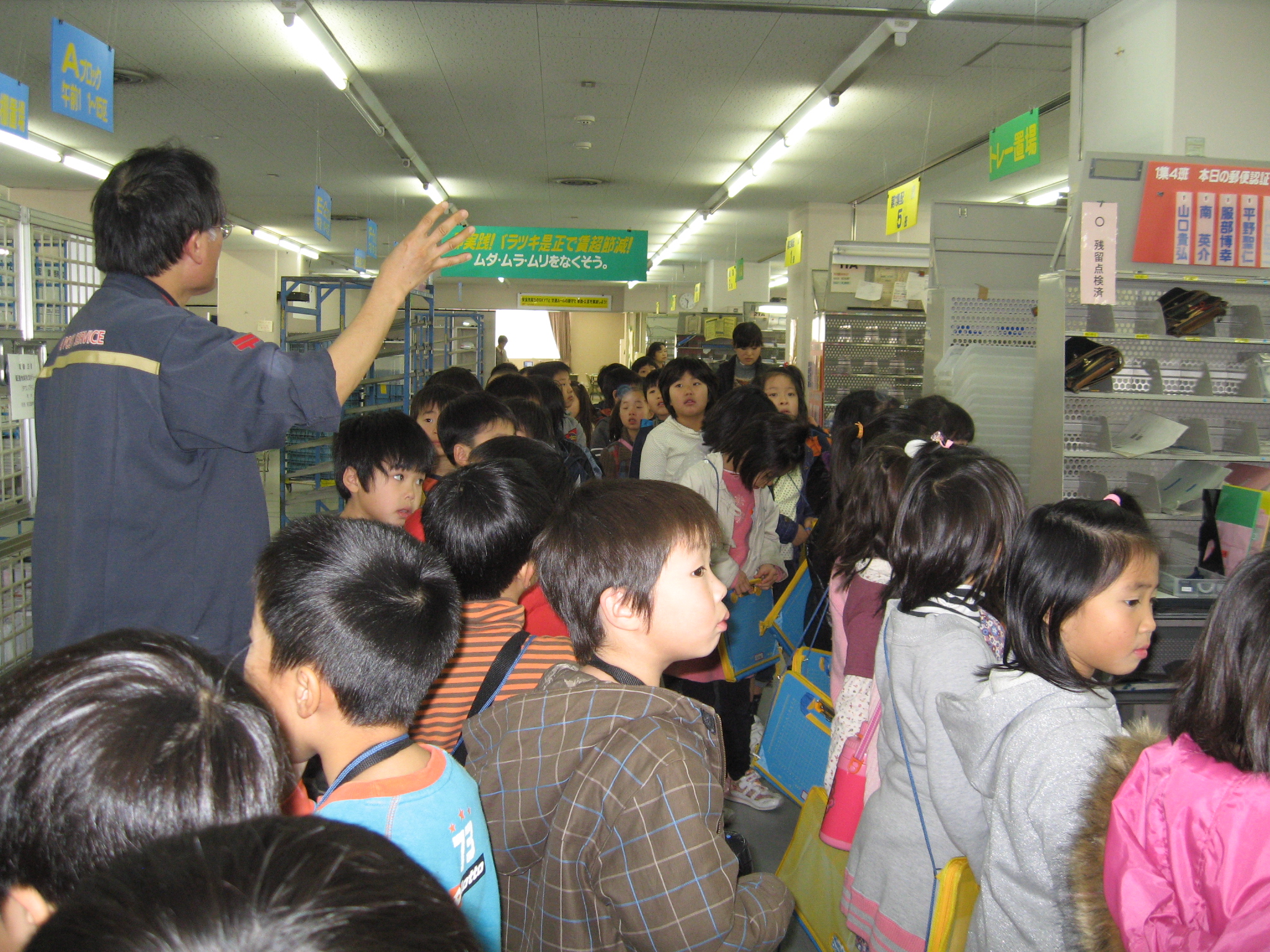 yuubin-zenhan 056.jpg